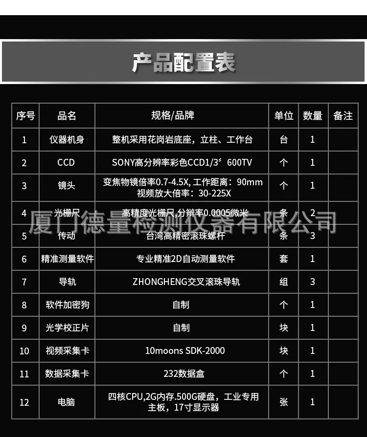 详情页2_10.jpg