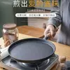 Sartén de Hierro Fundido Sin Recubrimiento Antiadherente Plancha para Pancakes Bandeja para Hornear Pizza Fábrica