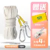 Tendedero Engrosado para Uso en Exteriores, Pinzas Fijas para Secar Colchas, A Prueba de Viento y Antideslizante, No Requiere Taladrar