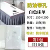 [A Prueba de Aceite] Sábanas Desechables para Salón de Belleza Tela No Tejida Impermeable y a Prueba de Aceite Sábanas de Masaje Engrosadas y Ampliadas Impermeables