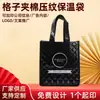 Nueva bolsa térmica acolchada con estampado de cuadros, gran capacidad, personalizable con logo, bolsa de regalo publicitaria de tela no tejida de alta calidad