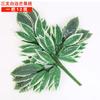 Hoja de baniano artificial, hoja de arce roja, decoración de ingeniería, modelado de ramas falsas, hoja de planta verde, hoja de ginkgo de plástico, rama de baniano