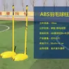 Postes para Rede de Badminton Vôlei XY Móveis Portáteis Interno Externo Multifuncional Suporte de Rede Corpo da Caixa Escolas Primárias e Secundárias Outros