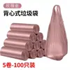 Bolsa de basura doméstica gruesa, mediana y grande, negra, portátil, al por mayor, desechable, de plástico, para cocina