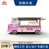 Food Truck de Lanches, Food Truck Multifuncional, Food Truck de Sorvete e Churrasco, Food Truck para Barracas de Rua, Motorhome, Food Truck Elétrico de Fast Food, Food Truck de Café da Manhã para Barracas de Rua