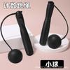 Cuerda para saltar inteligente de doble propósito con conteo, cuerda de alambre de doble propósito para adultos, productos deportivos de fitness para el deterioro, cuerda para saltar para entrenamiento en casa