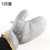 Guantes de Lavaplatos de Alambre de Acero para Mujer Cocina Multifuncionales Duraderos Impermeables a Prueba de Aceite Resistentes al Desgaste Limpieza de Tareas Domésticas Guantes de Alambre Plateado Lavaplatos