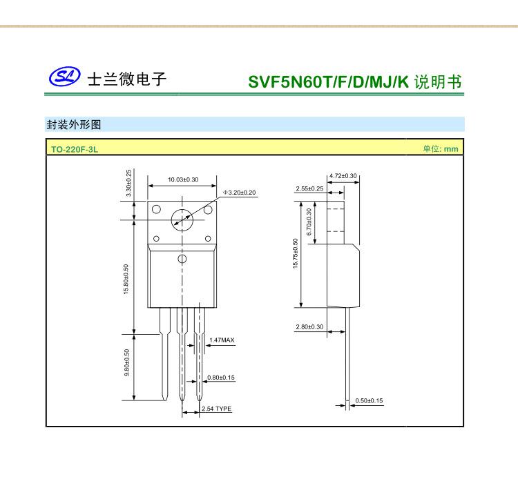SVF7N65F_04