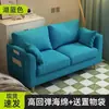 Sofá apartamento pequeno simples moderno duplo casa de aluguel quarto sala de estar tecido celebridade da internet madeira simples econômico