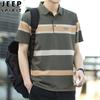 JEEP SPIRIT nueva playera Polo de manga corta para hombre a rayas holgada transpirable talla grande para hombre precio controlado 118 yuanes