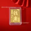 Pegatinas para Teléfono de Oro Puro 999 Atractor de Fortuna, Modernas y Creativas, Traen Riqueza, Pegatinas Doradas Adhesivas, Souvenirs, Regalos Promocionales para Transmisiones en Vivo