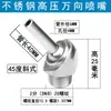 Boquilla de Refrigeración Universal para Máquina-Herramienta Husillo Torno CNC Boquilla Universal de Alta Presión Spray de Agua CNC