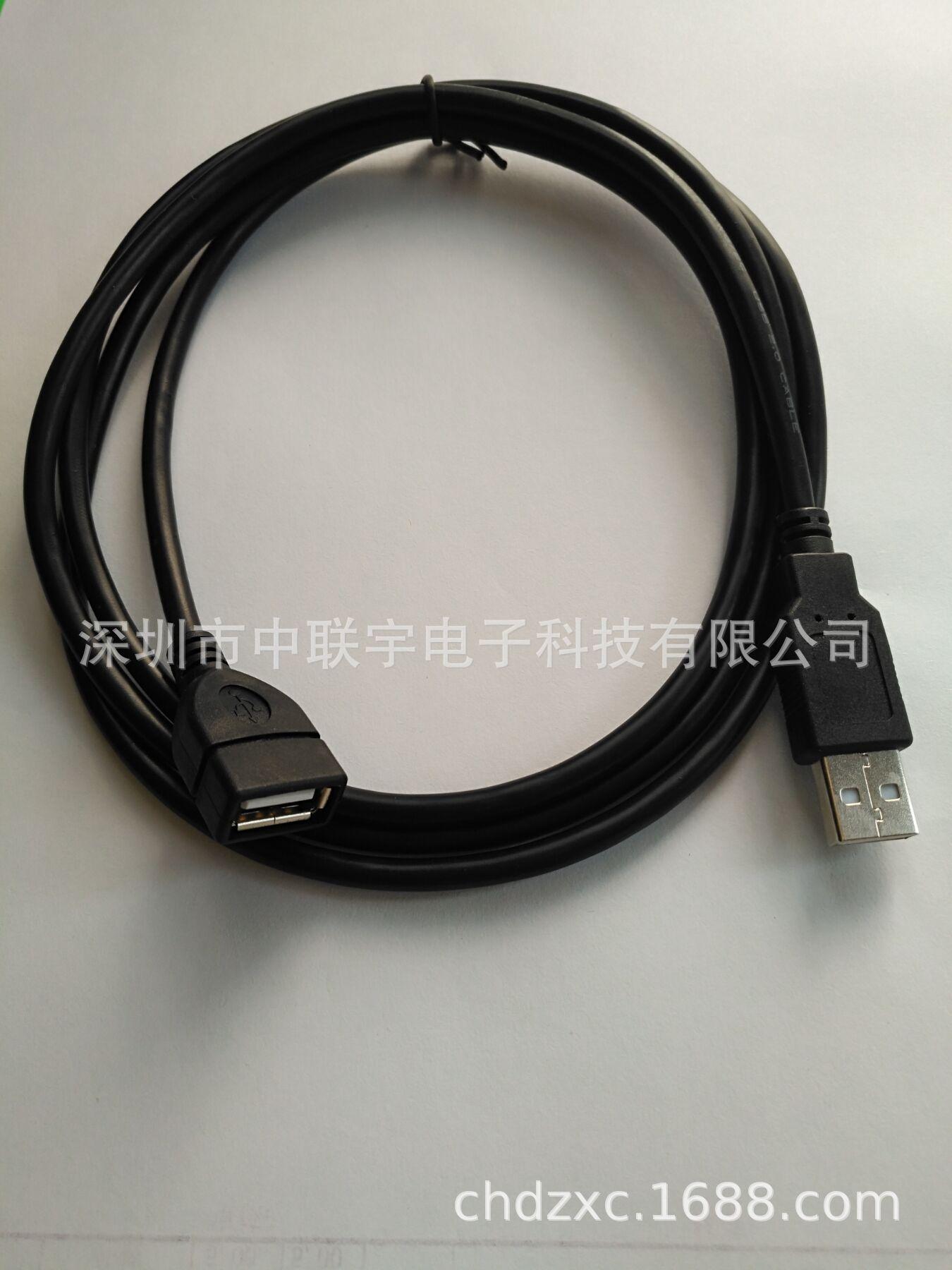 全包USB AM-AF 02