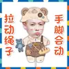 Novo brinquedo de boneco de puxar corda retrátil do Zhang Yixing, mercadoria de apoio aos fãs, frete grátis no Douyin