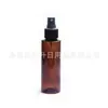 Frasco borrifador de ombro reto 120ml, frasco de perfume, frasco borrifador marrom, frasco borrifador de hidrolato azul 120ml, frasco borrifador pequeno, frasco borrifador de álcool