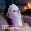Dispositivo de Beleza Facial LED Transfronteiriço, Dispositivo de Beleza Máscara de Luz Colorida, Dispositivo de Beleza para Pescoço Clareador de Sete Cores, Dispositivo de Máscara de Beleza