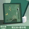 Set Personalizado de Cuaderno Estilo Chino A5, Set de Regalo Corporativo con Logo Personalizado, Premios de Alto Valor para Estudiantes