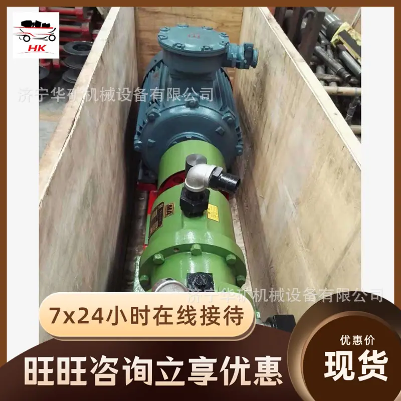 QQ截图20200912145209