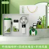 Kit de Presente para o Dia do Professor, Presente Personalizado para Clientes e Funcionários, Lembrança, Caixa de Presente Cultural e Criativa Estilo Chinês Panda