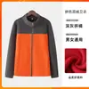 Ropa de trabajo para tienda de té con leche, sudaderas de otoño e invierno para hombres y mujeres, uniformes de trabajo de alta gama con estampado de manga larga para camareros de restaurante