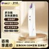 Novo produto transfronteiriço: Dispositivo de Beleza para Olhos, Dispositivo Elétrico de Beleza para Olhos com Luz Colorida de Microcorrente, Dispositivo de Beleza Massageador para Olhos e Área dos Olhos