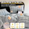 Ropa de cama de cuatro piezas de terciopelo de leche con pelo de conejo, tamaño matrimonial, para otoño e invierno, franela, forro polar de doble cara, sábana de cama de forro polar coral, funda de edredón