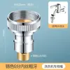 Válvula de Fechamento de Água para Máquina de Lavar em Latão Sólido Adaptador Anti-Gotejamento com Desligamento Automático Conector 1/2"