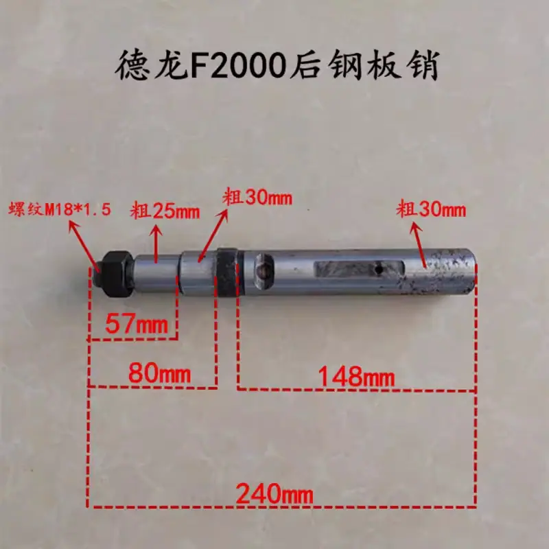 德龙F2000
