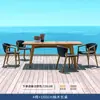 Pátio de Villa Nórdica Mesa e Cadeiras de Jantar em Madeira Maciça Hotel e Pousada ao Ar Livre Mesa de Jantar Longa em Teca Varanda de Lazer Cadeira de Rattan Mesa de Centro