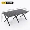 Mesa dobrável de aço carbono espessado feita sob medida para camping ao ar livre, Mesa portátil para piquenique, Equipamento para churrasco, Mesa para rolinho de ovo