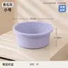 Lavabo de plástico a medida, fabricado con material PP, de forma redonda, disponible en varios colores, gran capacidad, duradero y adecuado para uso doméstico como lavabo o lavadero.