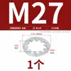 Arandelas de Seguridad Multidentadas Internas y Externas de Acero Inoxidable 304, Arandelas Antideslizantes, Arandelas Antideslizantes en Forma de Crisantemo M4M5M6M8M10
