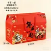 Productos de Año Nuevo para el Año del Caballo, Cajas de Empaque para Comida Cocinada, Especialidades Locales, Productos Secos, Nueces, Pasteles, Empaque de Regalo, Empaque de Caja de Regalo para el Festival de Primavera