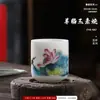 Taza Maestra de Porcelana de Jade de Sebo Quemado Liso Taza Individual Cerámica Taza de Té Pequeña Taza de Té Personal Juego de Té Kung Fu Taza de Té