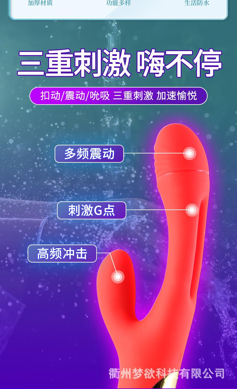 成人用品2_02.jpg