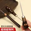 Venta al por mayor de fábrica Punzón de Madera Maciza Perforadora Manual Reparación de Zapatos Parcheo de Zapatos Lastrado de Zapatos Punzón de Lastrado Aguja de Expansión de Agujeros Puntiagudos Multifuncional