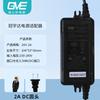 Adaptador de corriente Guanyuda GVE para purificador de agua por ósmosis inversa doméstico, transformador electrónico de 24 V, accesorios universales