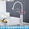 Lavabo de Gota de Agua Completamente de Cobre Grifo de Agua Fría y Caliente Popular en Comercio Electrónico Transfronterizo Grifo para Baño Giratorio Universal Grifo para Lavabo