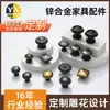 Liga de Zinco Maçaneta Redonda Puxador de Gaveta Maçaneta de Móveis Maçaneta Redonda para Porta de Armário Acessórios de Ferragens para Móveis de Luxo Leve Personalização de Maçanetas