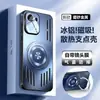 Funda para Teléfono Móvil Opporeno13 Nueva Pro Aleación de Aluminio Metal Soporte de Disipación de Calor Cubierta Protectora Integral Anticaídas