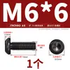 Grado 10.9 Tornillo de cabeza redonda con hexágono interior Tornillo de cabeza redonda Tornillo de cabeza redonda M2M3M4M5M6M8M10M12M16M20