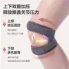 Correa personalizada para menisco y rótula para correr, Protección de rótula para entrenamiento de tenis de mesa, Protección con absorción de impactos ligera, Rodillera de soporte para fitness, Baloncesto y Fútbol