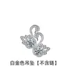 Elegante bonito cisne branco pingente colar clavícula cadeia Novo elegante duplo cisne dança diamante incrustado pingente de zircão