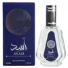 Comercio Exterior Perfume Transfronterizo 30ml Medio Oriente Dubái Serie de Perfumes de 10 Yuan Fabricante de Perfumes Árabes Venta Caliente al por Mayor