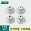 Set de 4 Ruedas Giratorias Adhesivas Universales para Cajas Organizadoras de Almacenamiento del Hogar, Base de Contenedor, Ruedas Universales de Bola Única