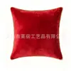 Funda de almohada de terciopelo de lujo de Amazon con ribete de color contrastante, diseño simple y moderno para decoración del hogar
