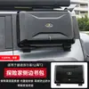 Adecuado para Jietu Traveler Shanhai T2 Portaesquís y portaequipajes de Techo Marco Modificación Todoterreno Escalera Plegable Plataforma de Expansión Tienda de Campaña