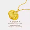 Collar con Colgante de Candado de Cien Bendiciones Chapado en Plata de Oro Puro 999 Jiufengxiang para Mujer, Candado de Paz con Carácter de Bendición Vintage para Primer Cumpleaños o Celebración del Mes Completo