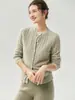 Retro y suave~Cárdigan de punto para mujer 75% cachemira 25% seda de morera, suéter de punto trenzado suave y versátil, abrigo elegante