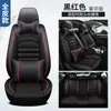 Funda de asiento delantero individual de exportación transfronteriza más vendida, de cobertura total, totalmente de cuero, universal para todas las estaciones, cojín de asiento de coche resistente al desgaste, venta directa de fábrica